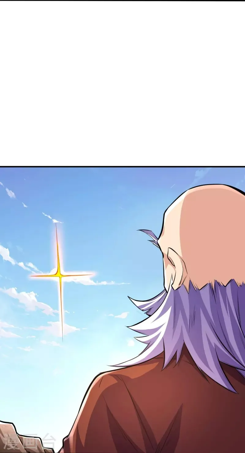 Page 13 of Chapter 107