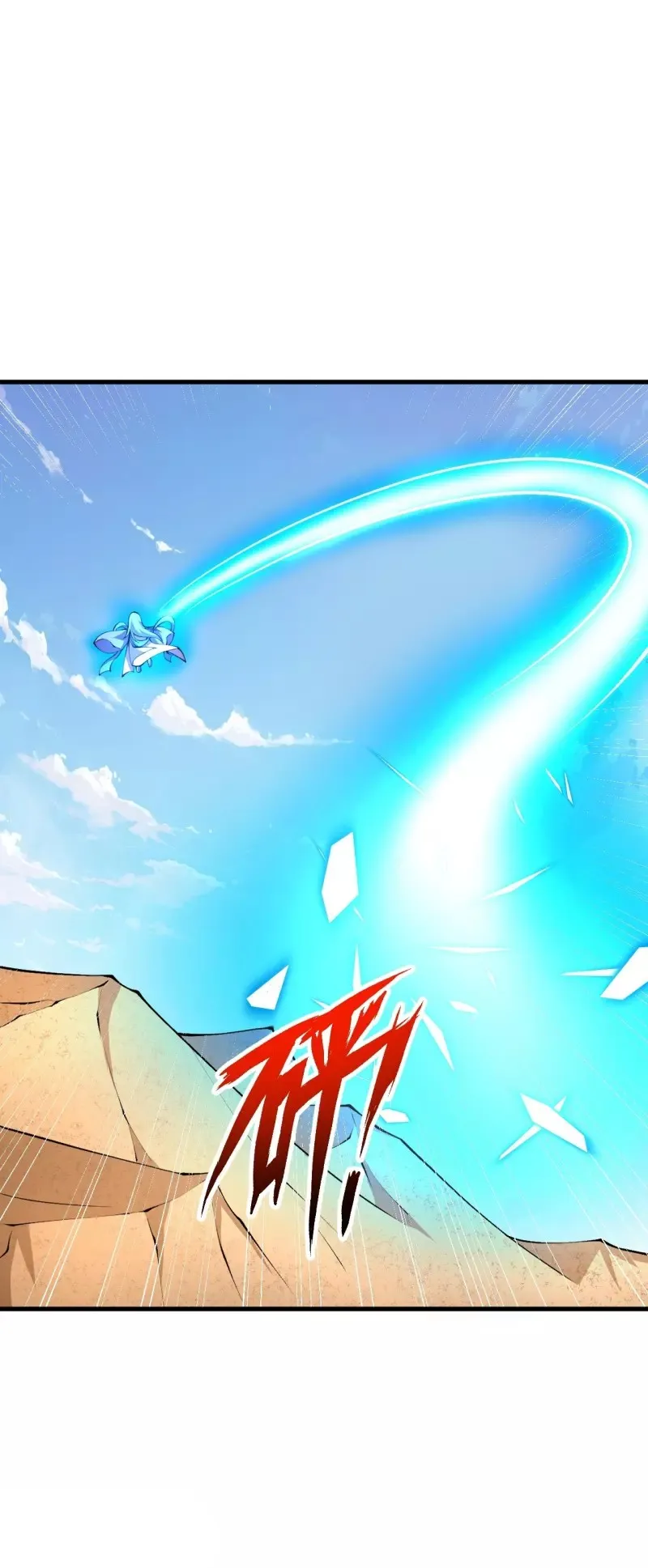 Page 34 of Chapter 107
