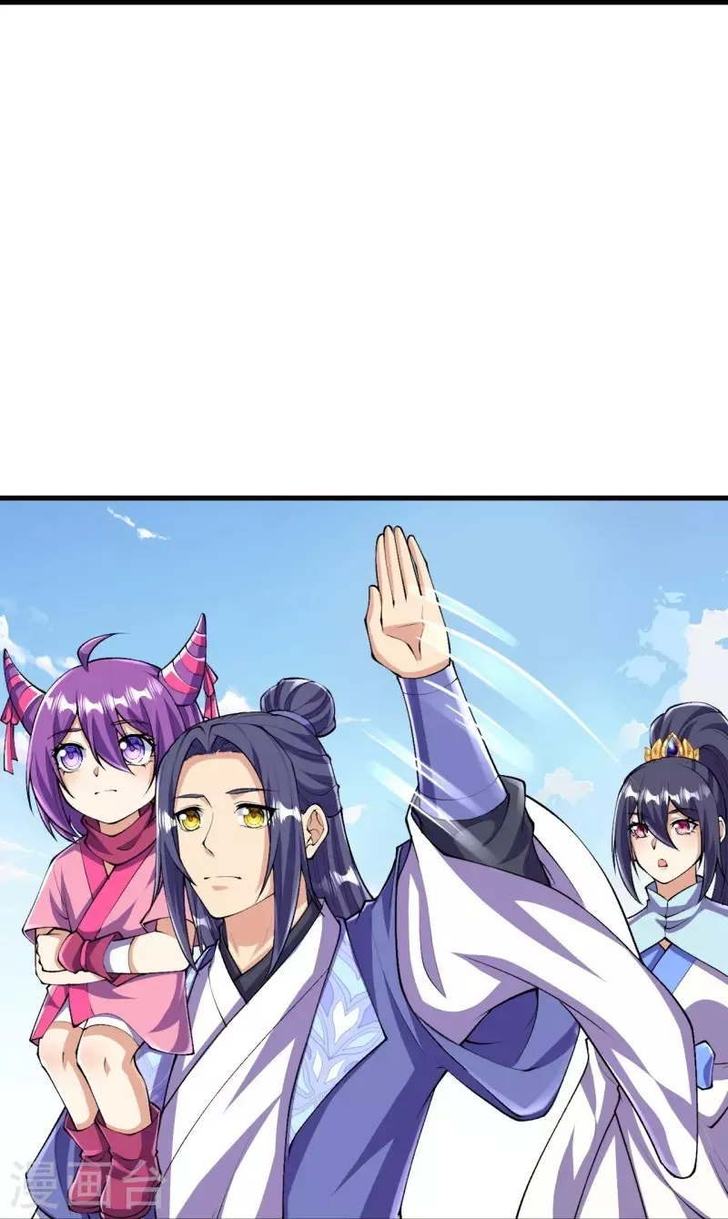 Page 4 of Chapter 108