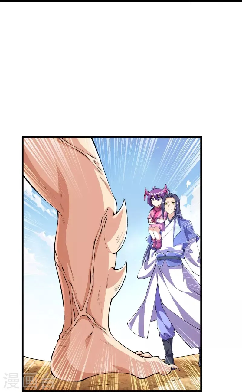 Page 13 of Chapter 108