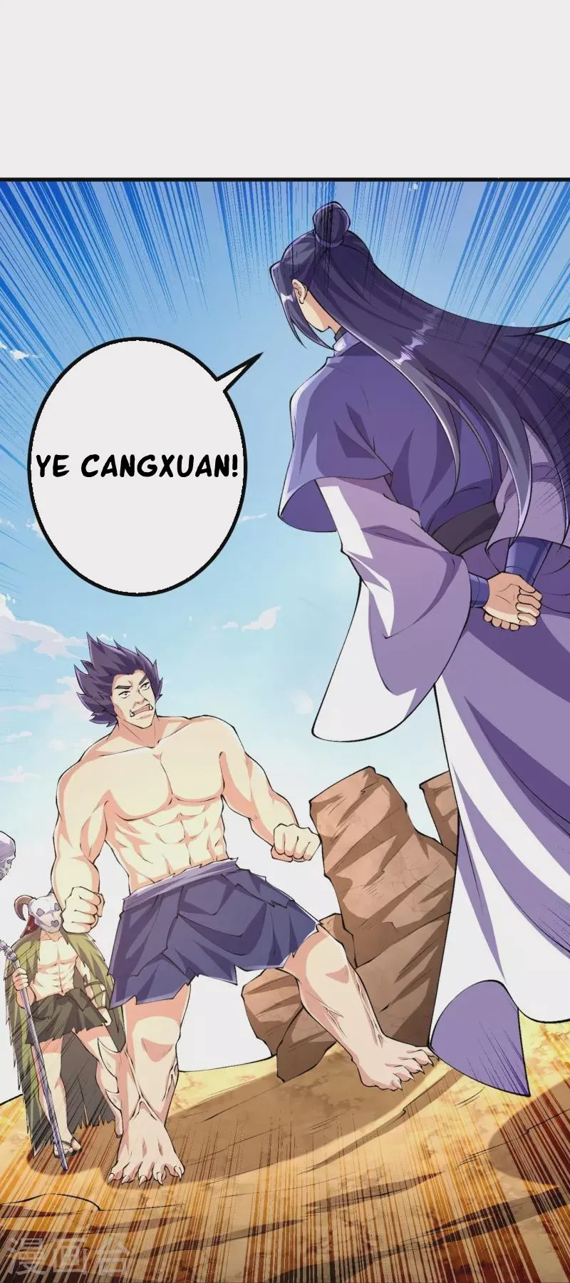 Page 17 of Chapter 108