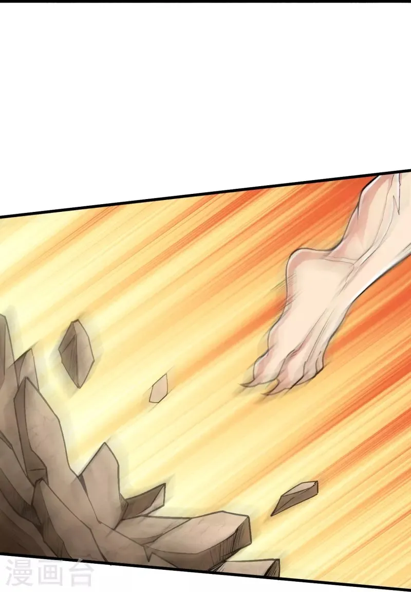 Page 23 of Chapter 108