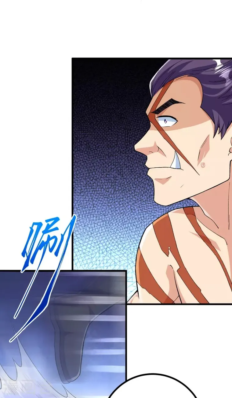 Page 11 of Chapter 109