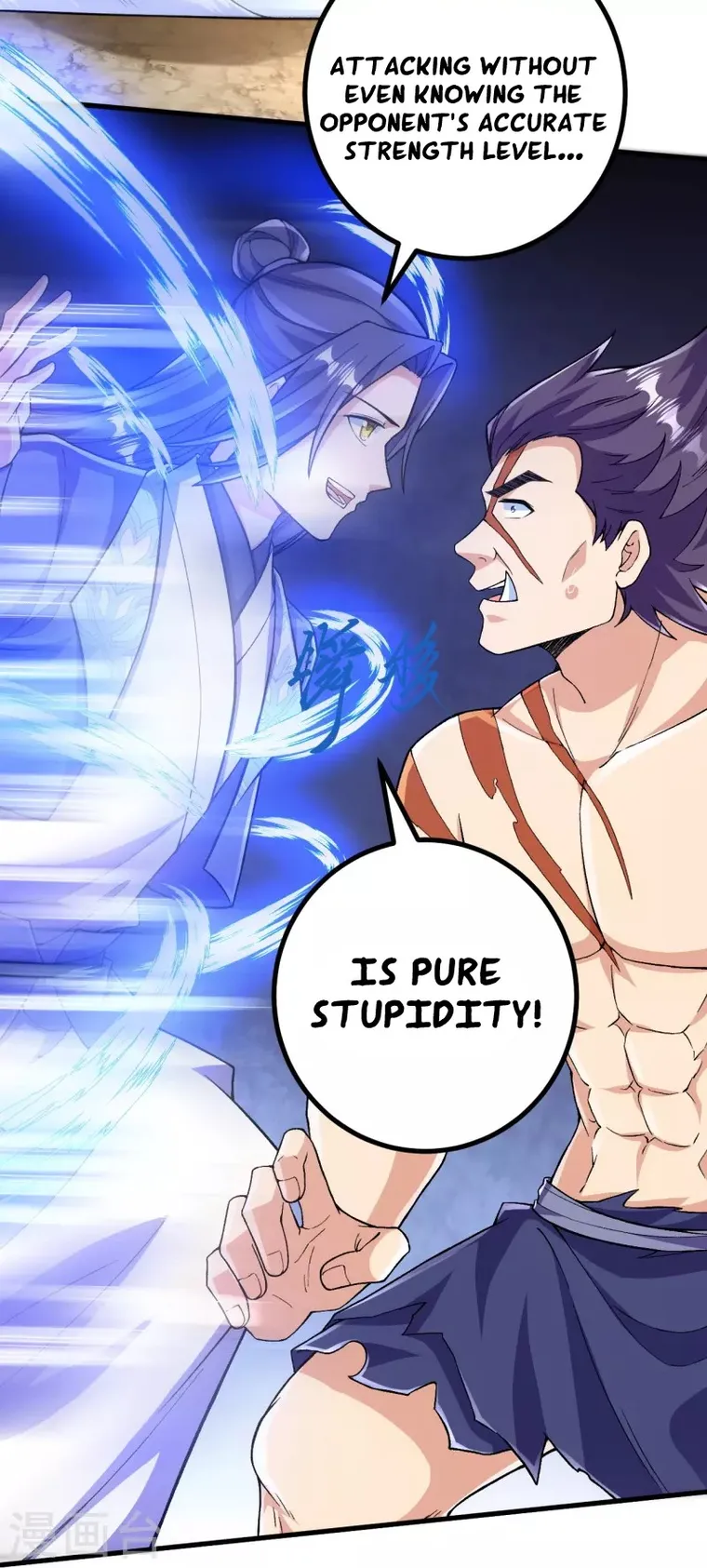 Page 12 of Chapter 109
