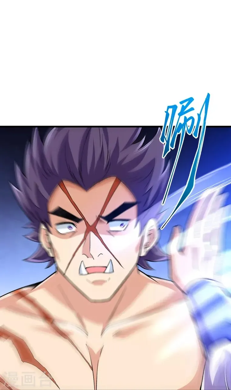 Page 13 of Chapter 109