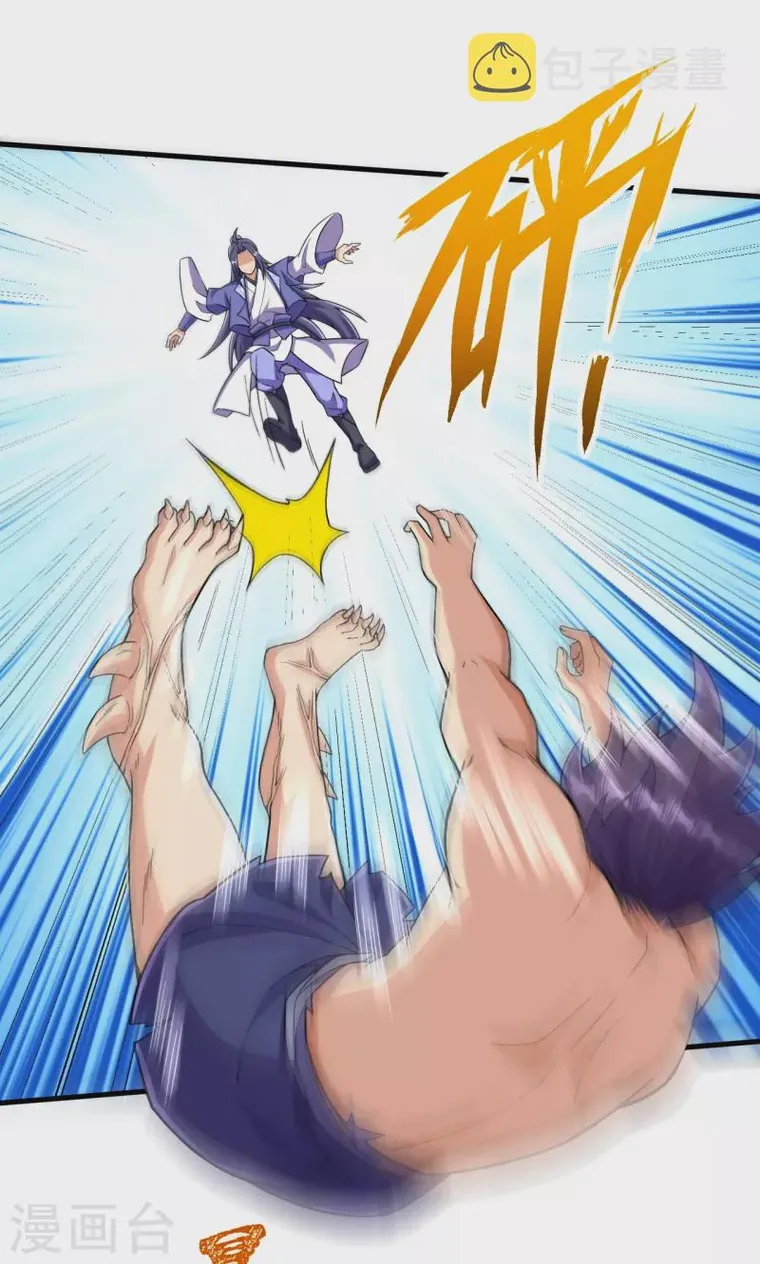 Page 19 of Chapter 109