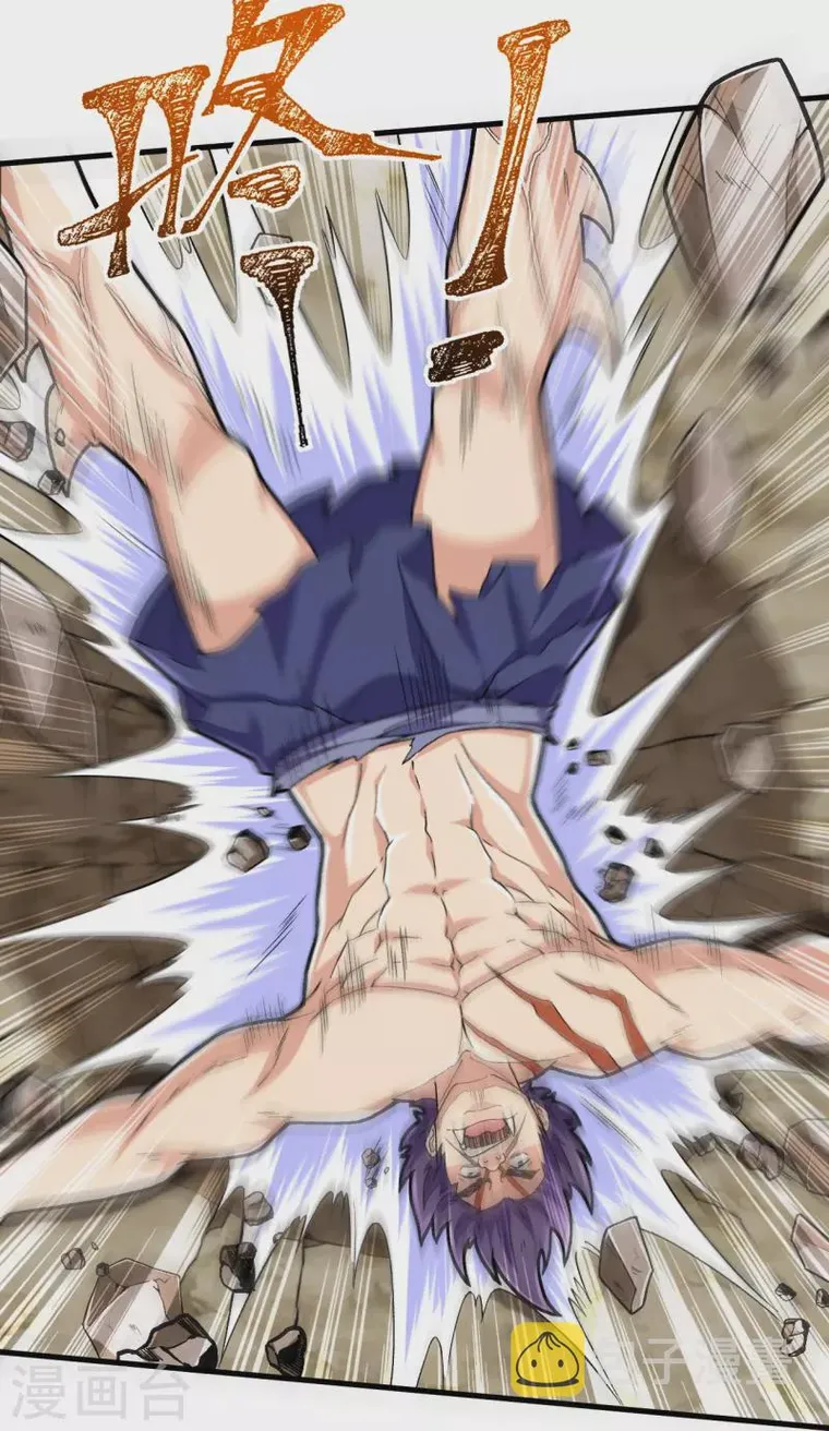 Page 20 of Chapter 109