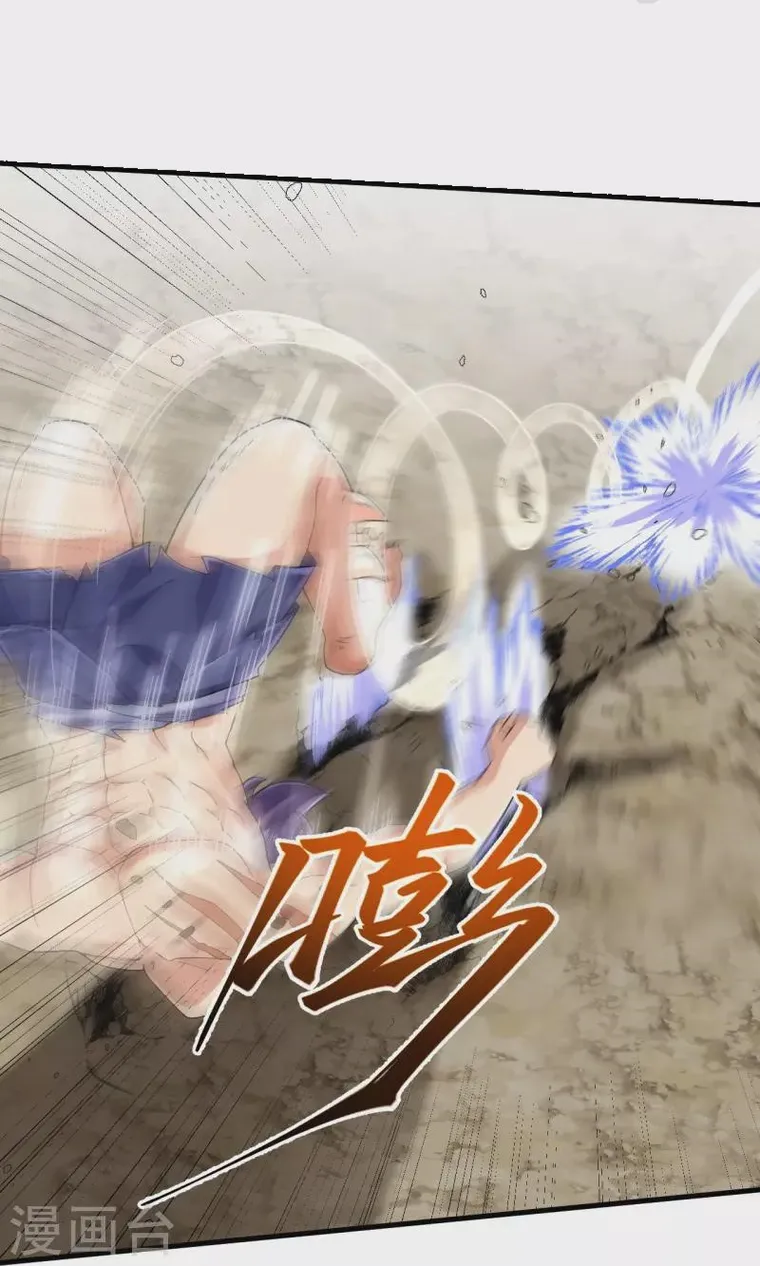 Page 29 of Chapter 109