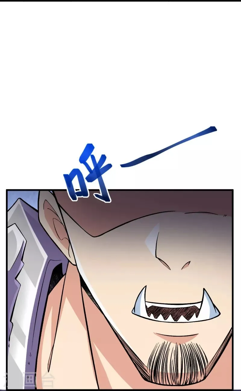 Page 20 of Chapter 111