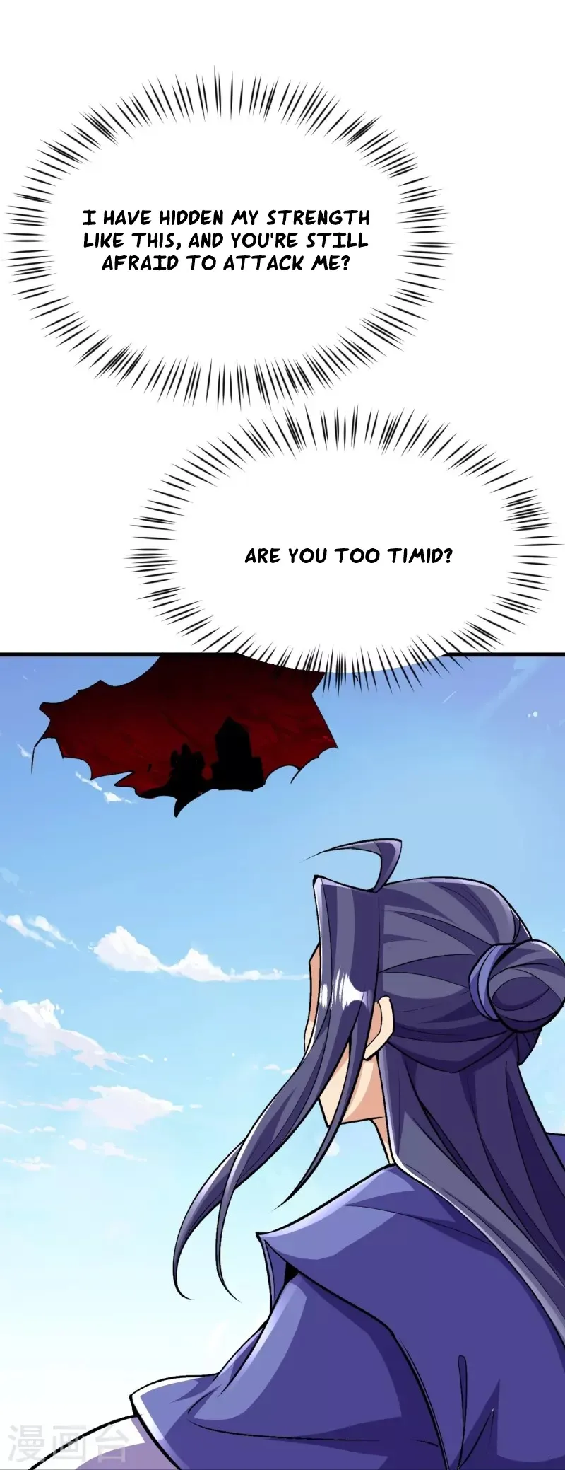 Page 2 of Chapter 112