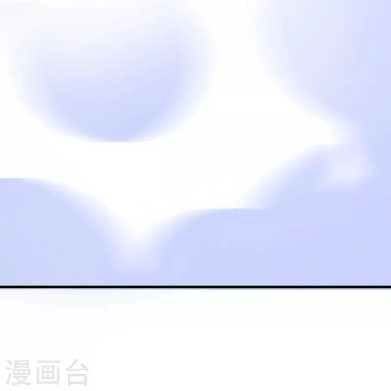 Page 29 of Chapter 112