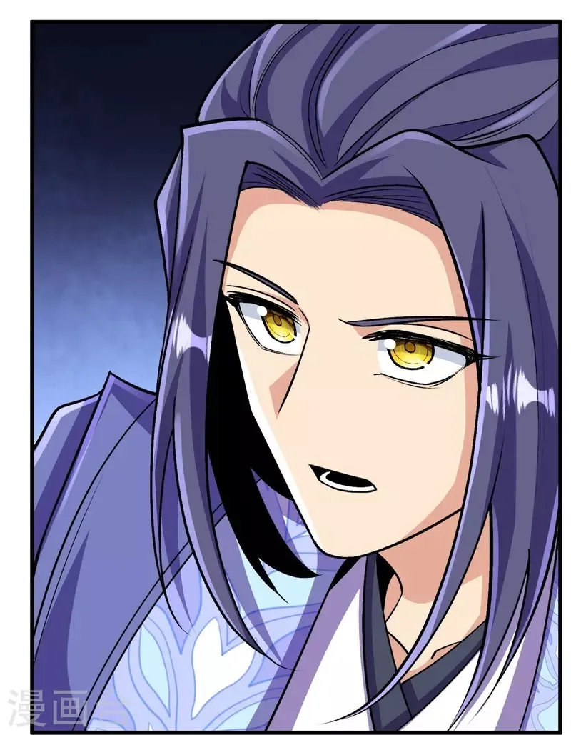 Page 31 of Chapter 112