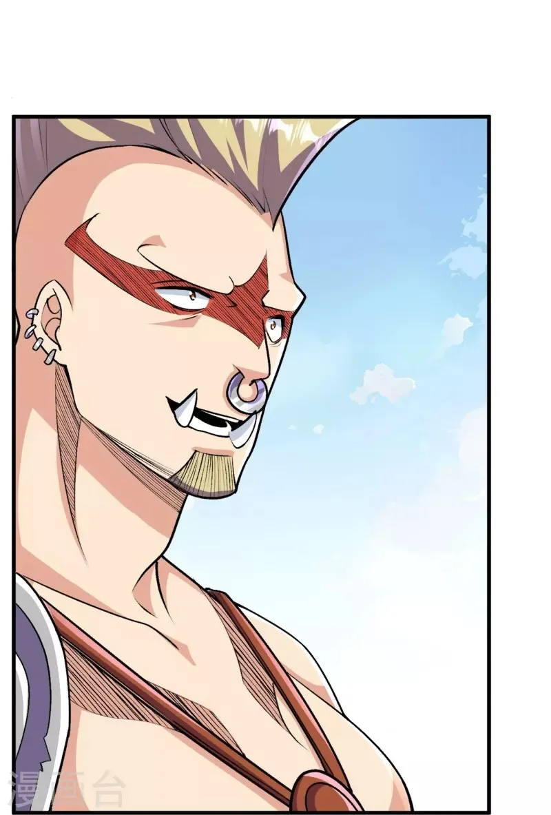 Page 39 of Chapter 112