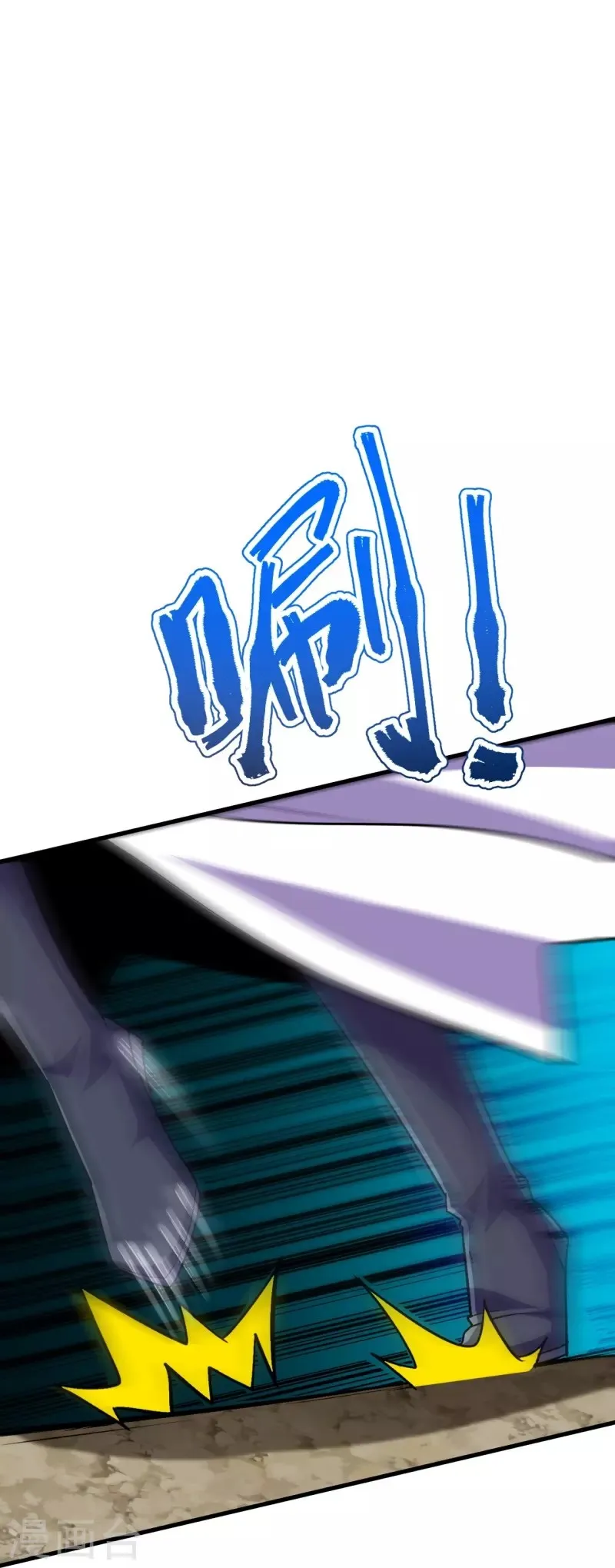 Page 43 of Chapter 112
