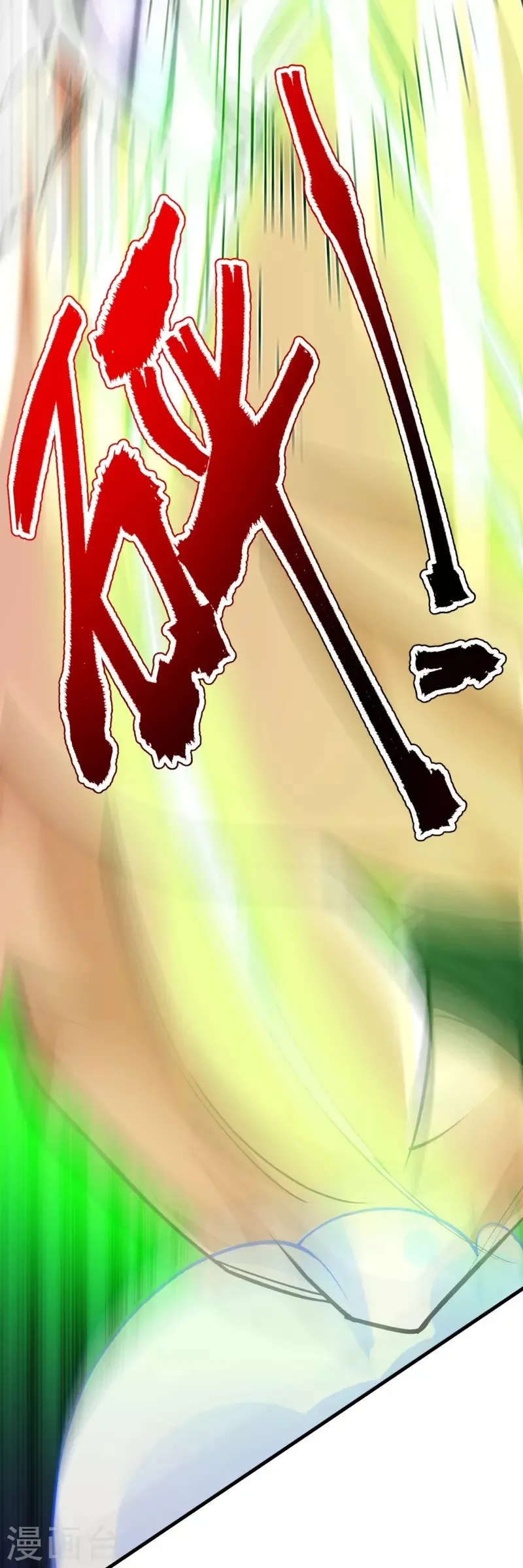 Page 48 of Chapter 112