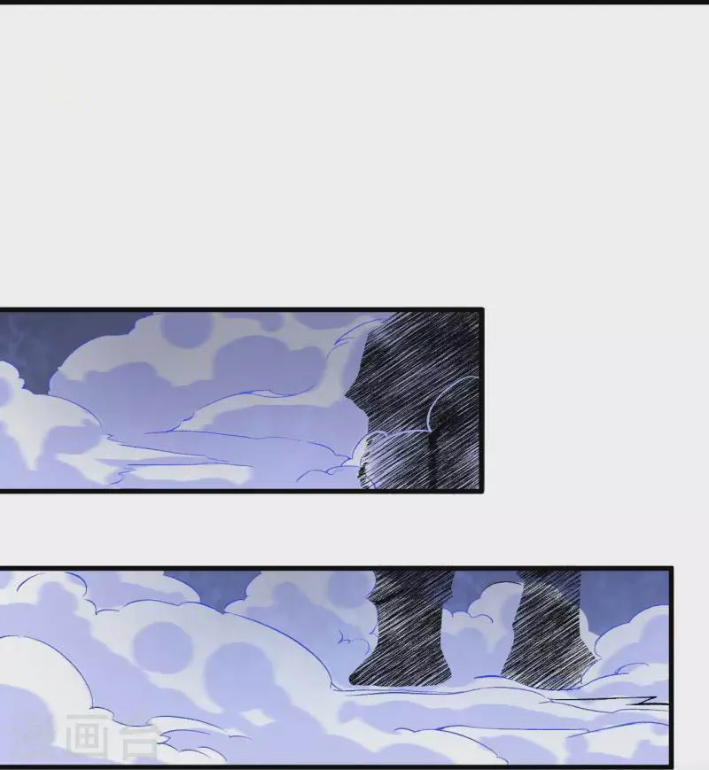 Page 14 of Chapter 113
