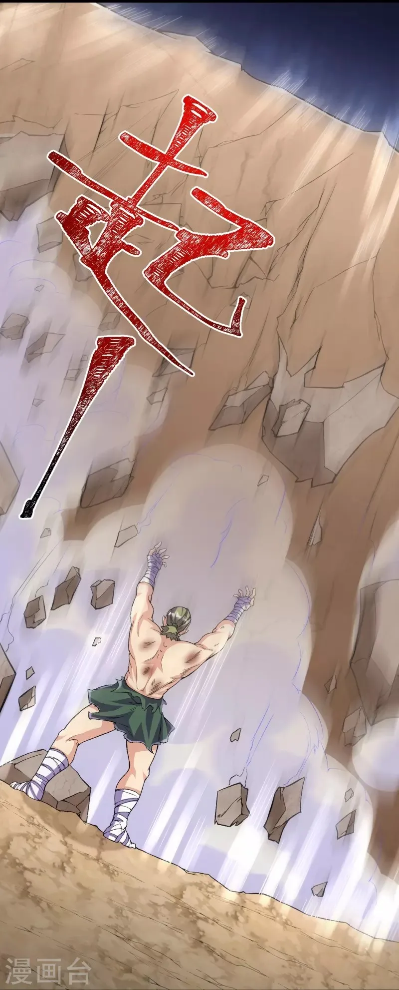 Page 23 of Chapter 113