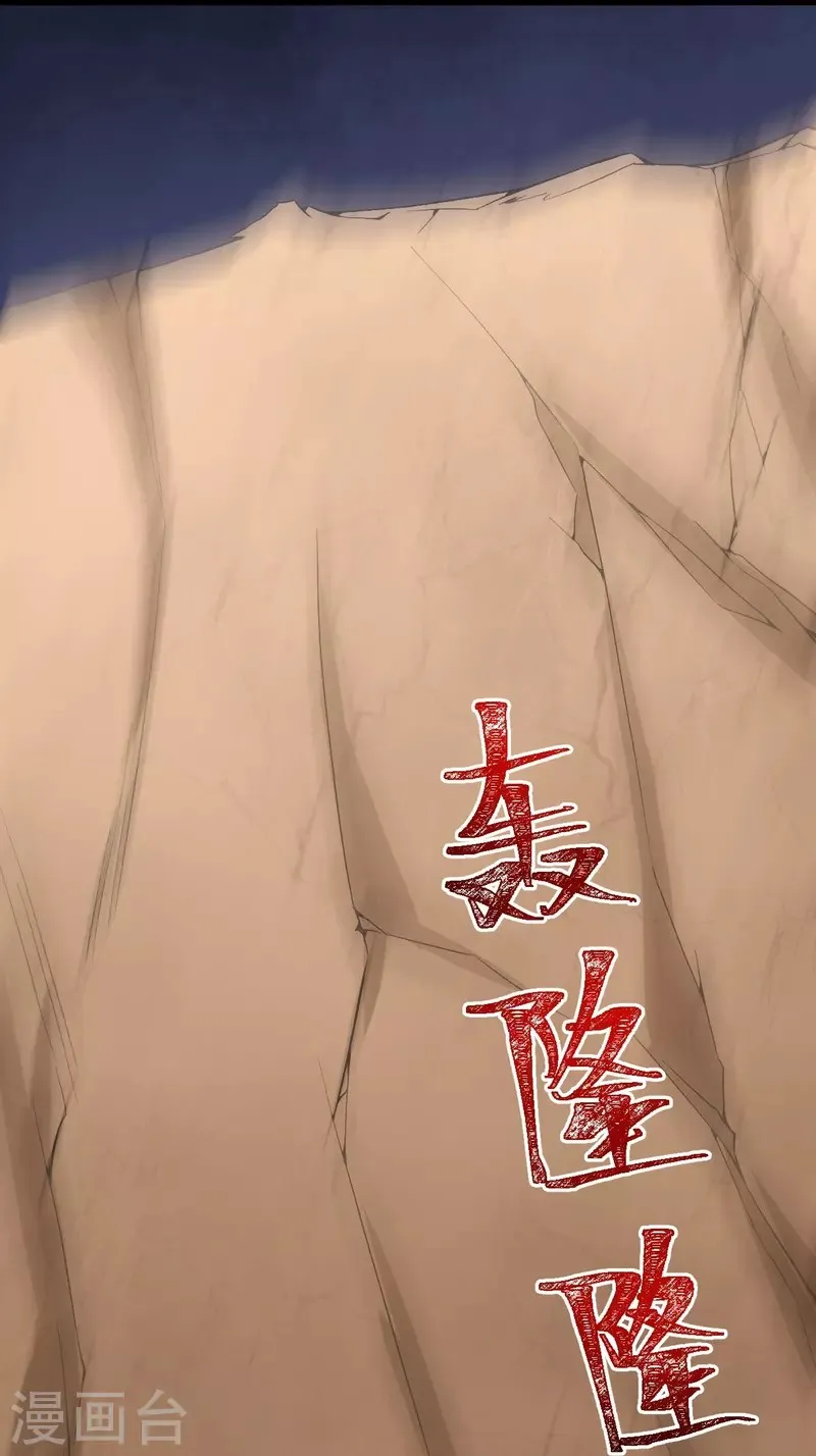 Page 24 of Chapter 113