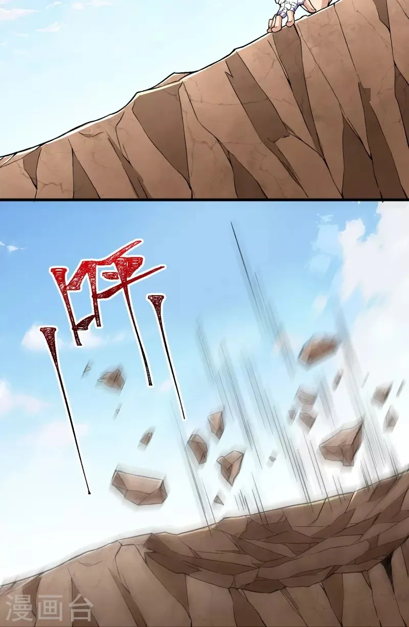 Page 26 of Chapter 113