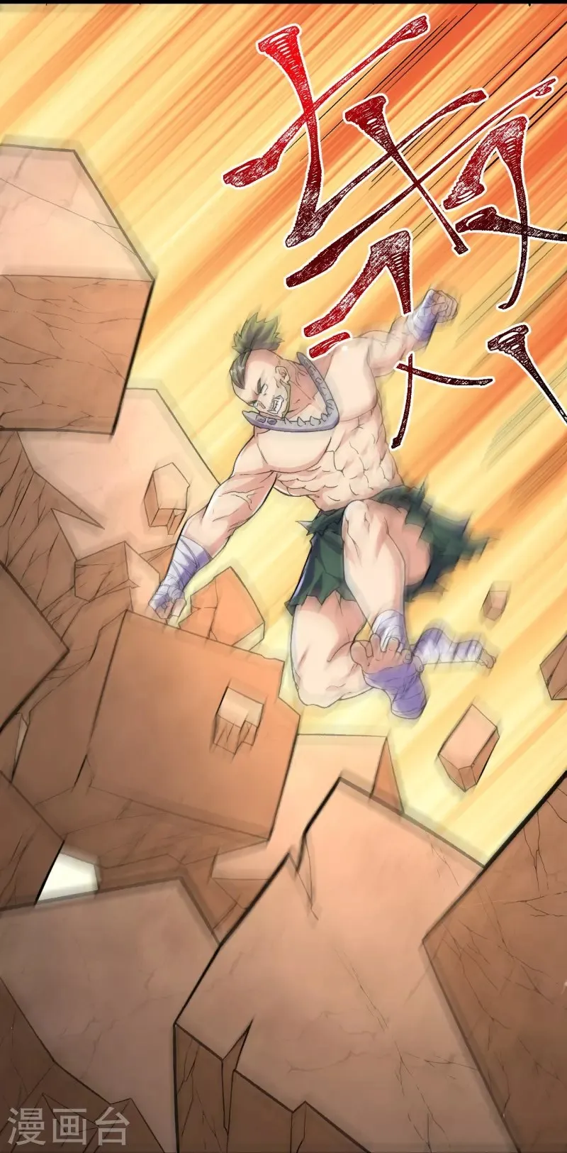 Page 27 of Chapter 113