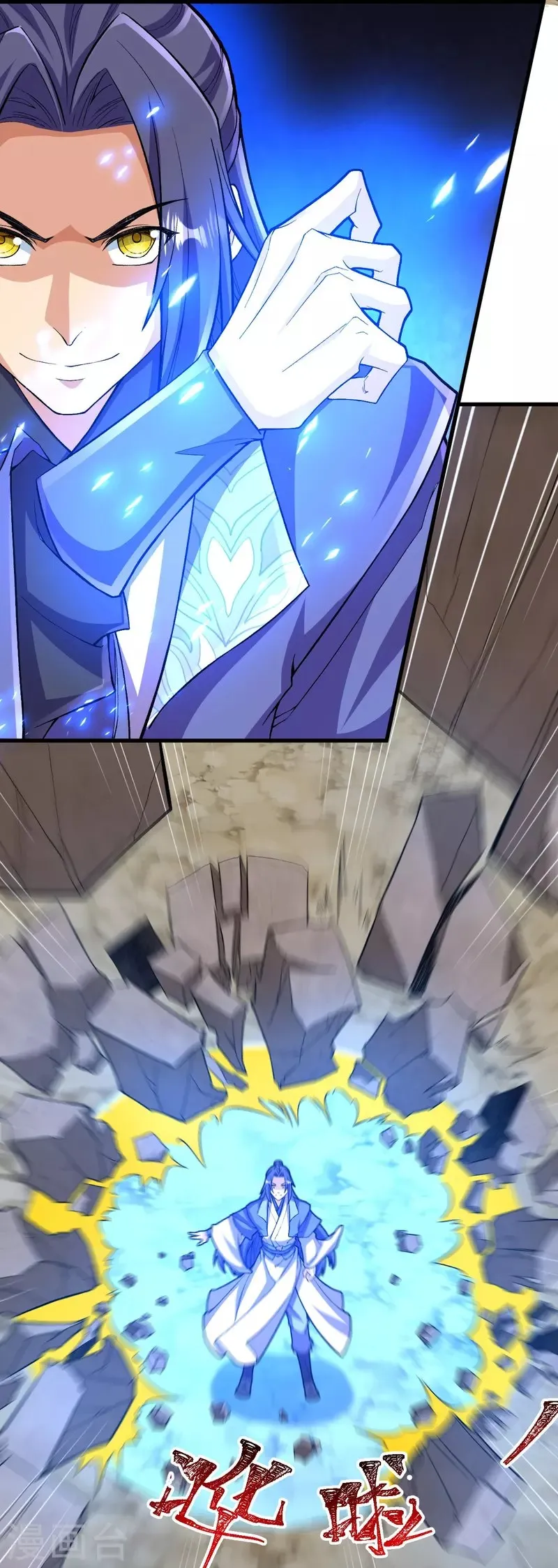 Page 31 of Chapter 113