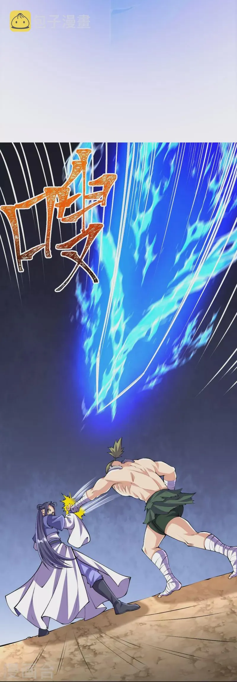 Page 10 of Chapter 114