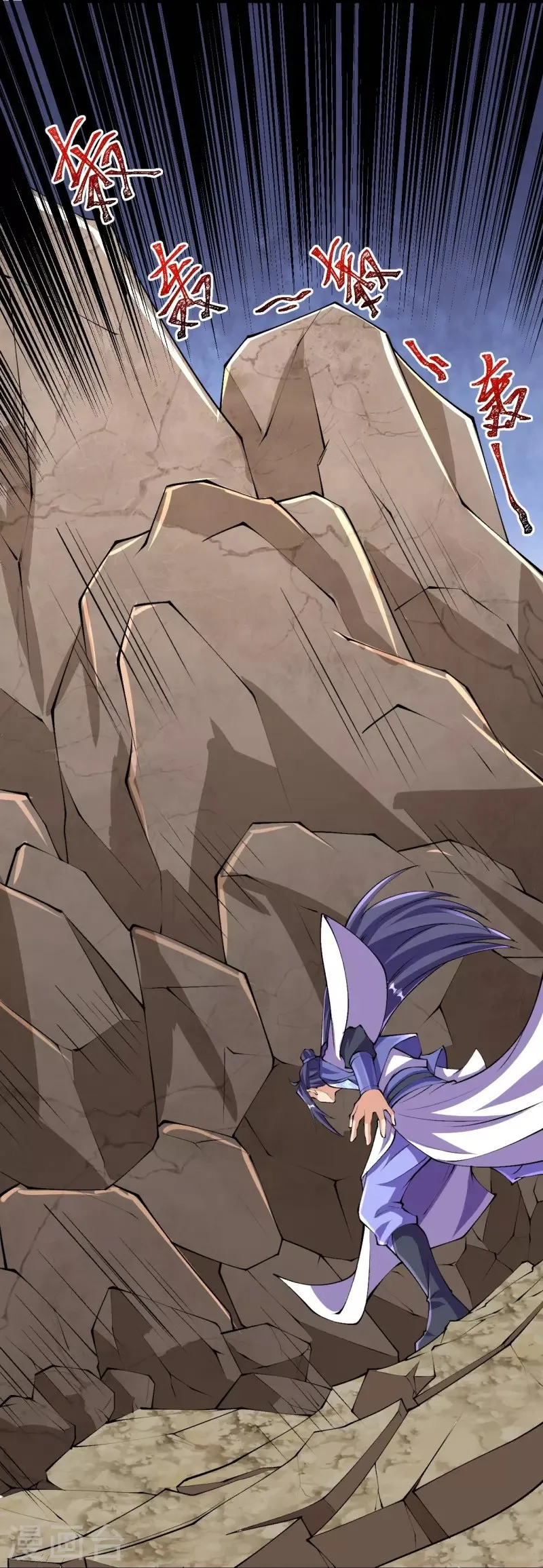 Page 24 of Chapter 114