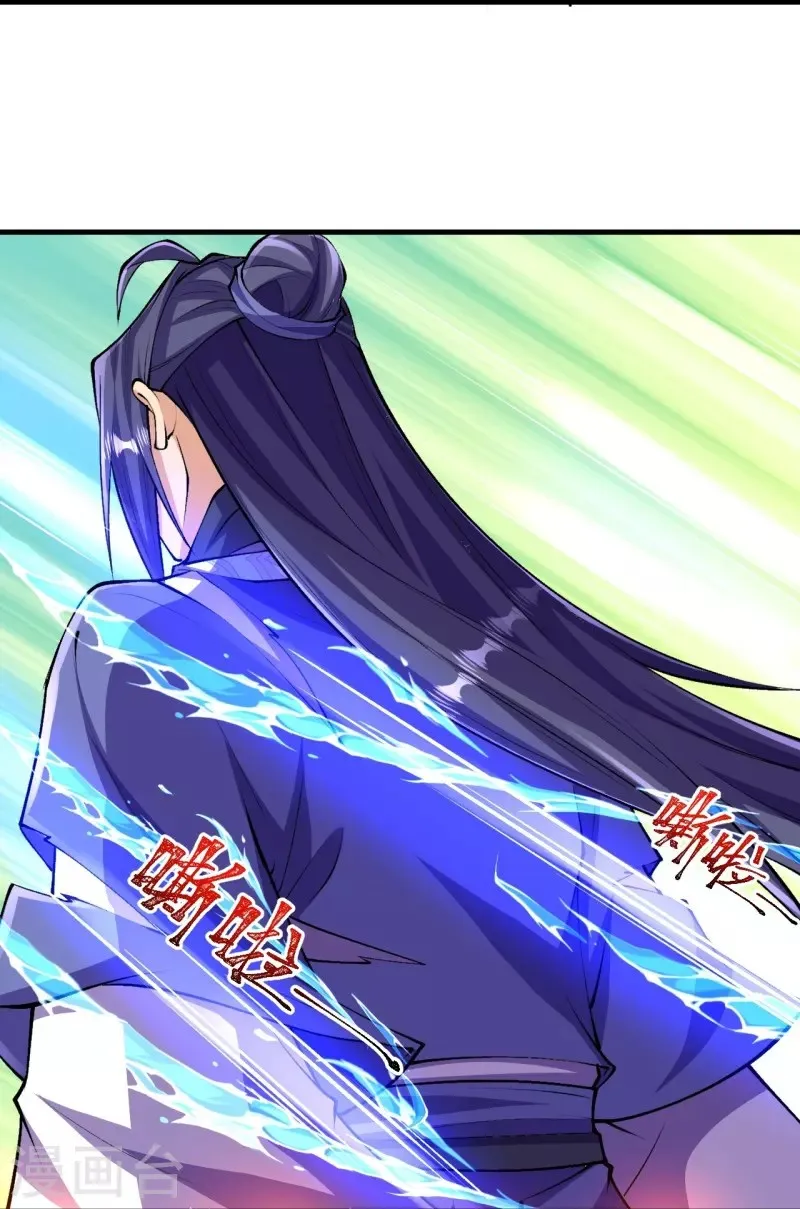 Page 26 of Chapter 114