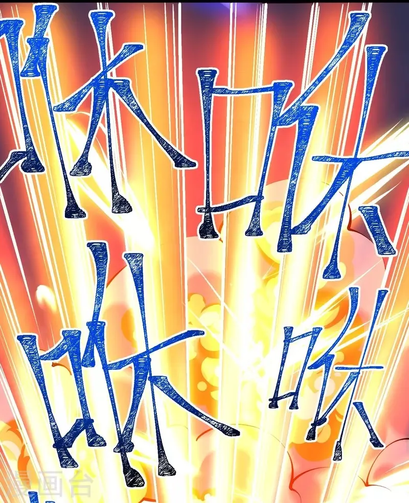 Page 27 of Chapter 114