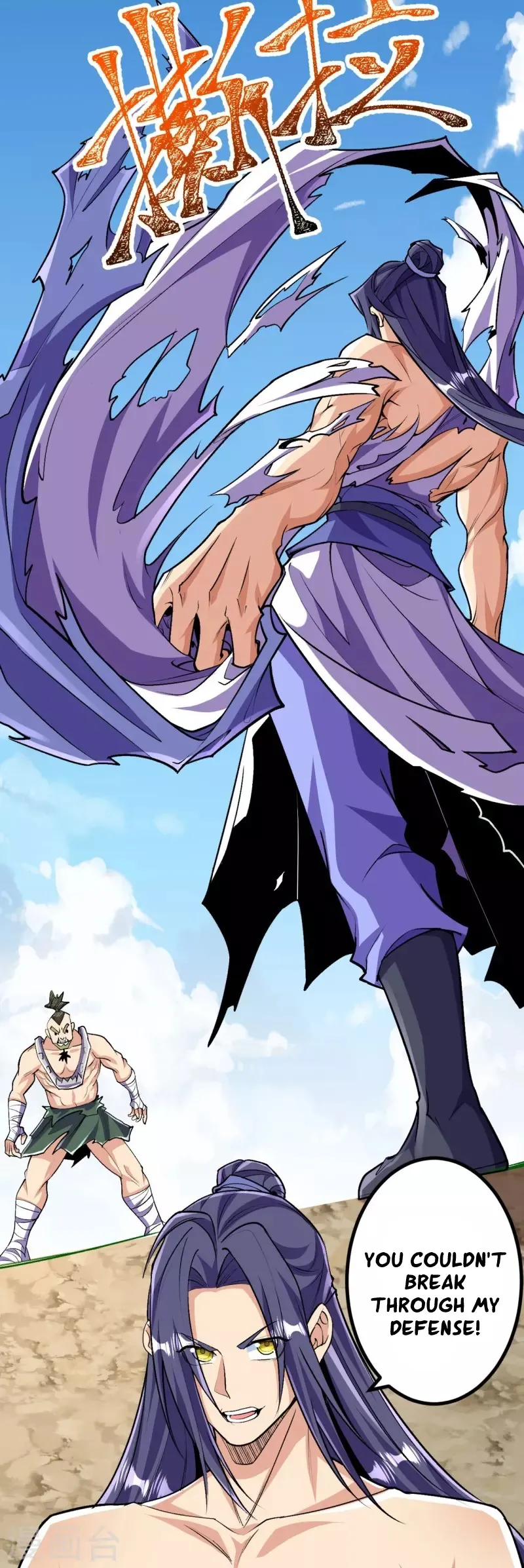 Page 12 of Chapter 115