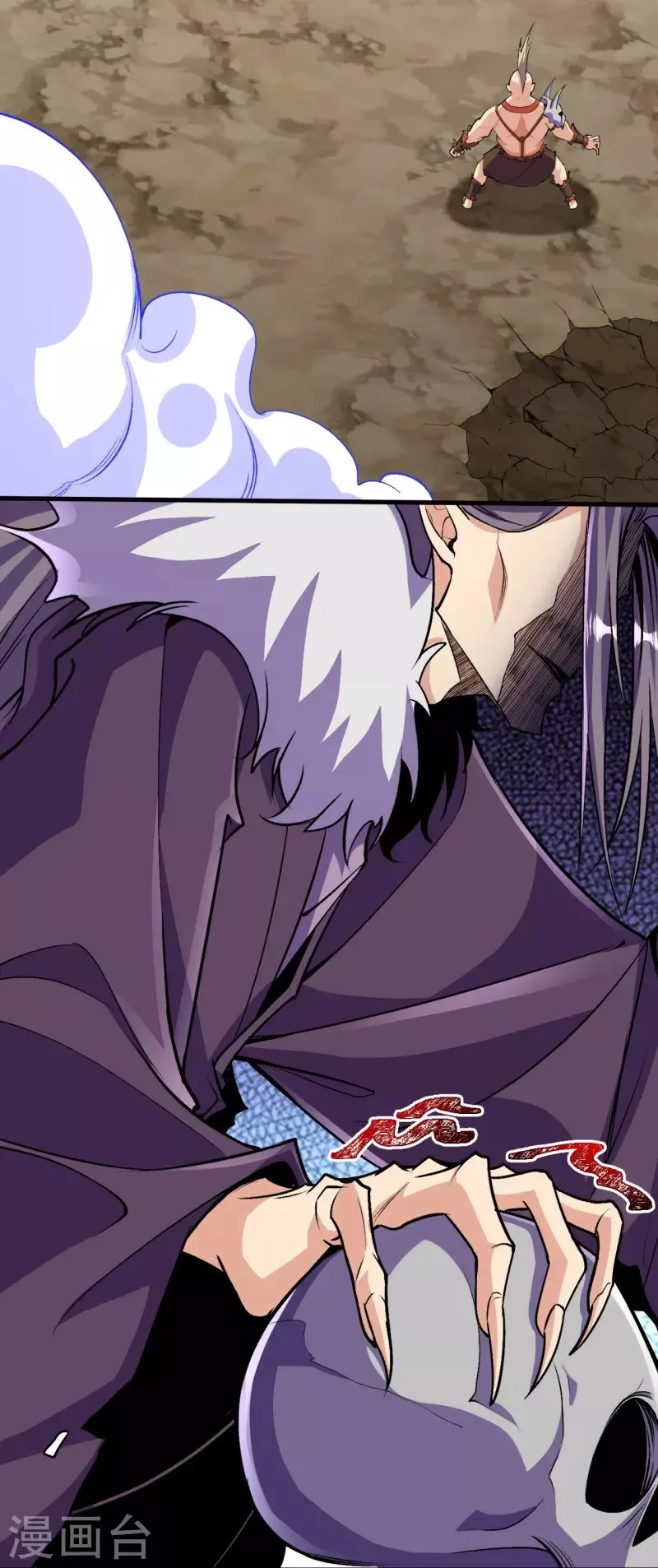 Page 16 of Chapter 115