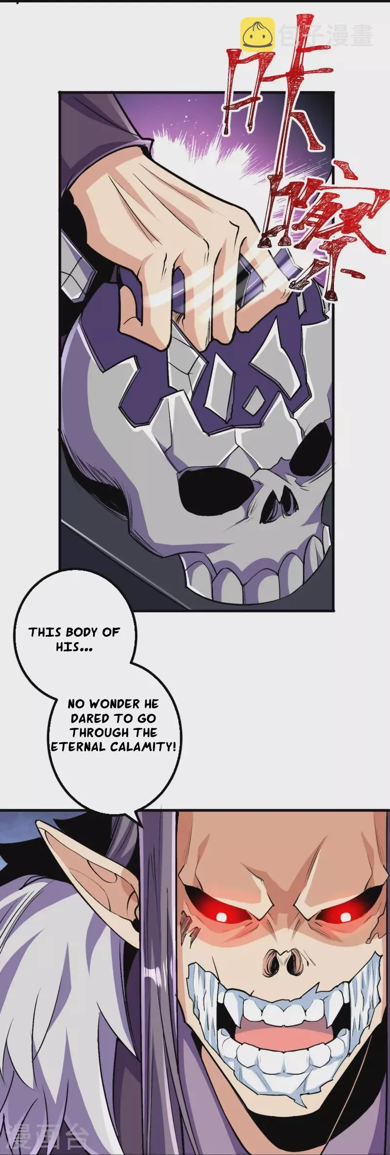 Page 17 of Chapter 115