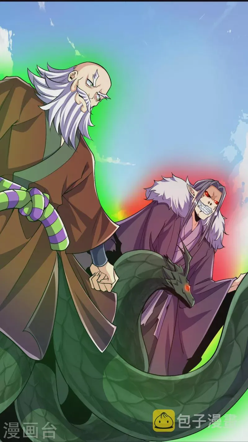 Page 19 of Chapter 115