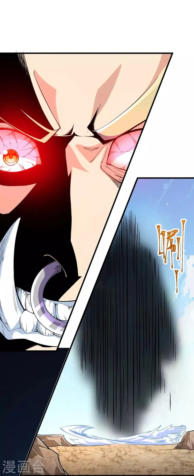 Page 8 of Chapter 116