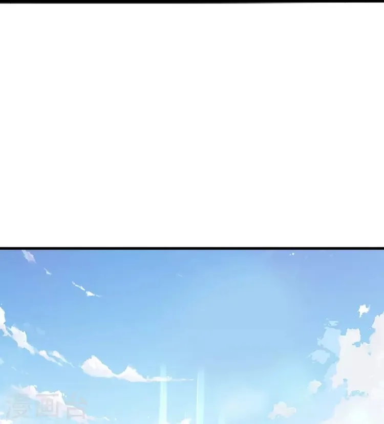 Page 11 of Chapter 116