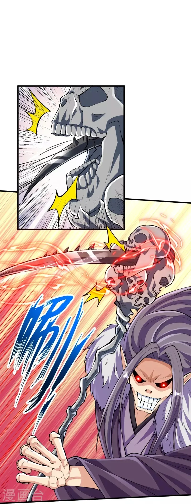 Page 25 of Chapter 117