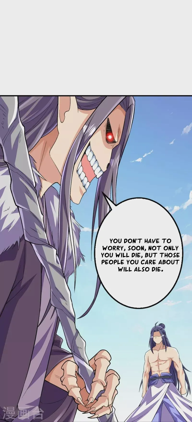 Page 12 of Chapter 119