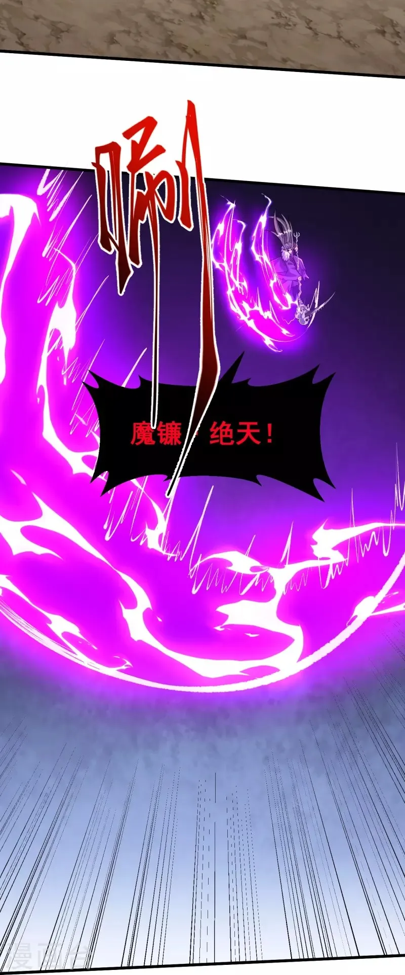 Page 16 of Chapter 121