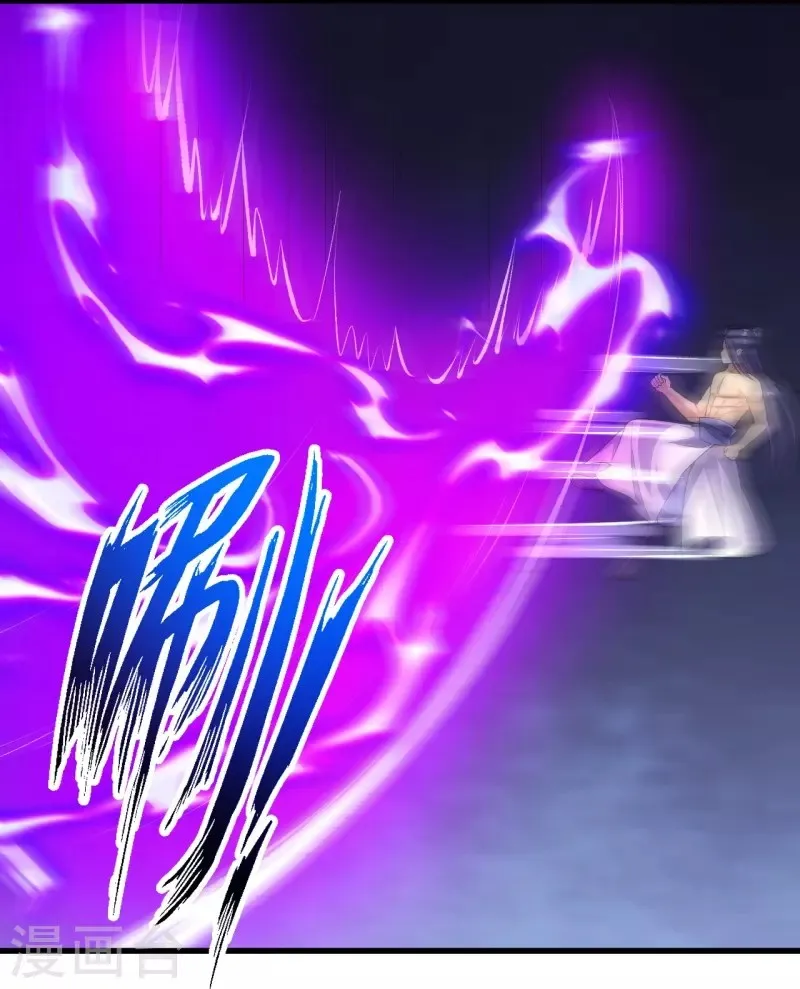 Page 18 of Chapter 121