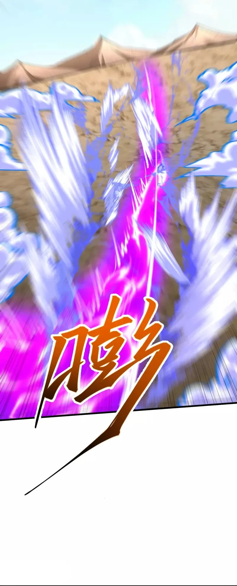 Page 20 of Chapter 121