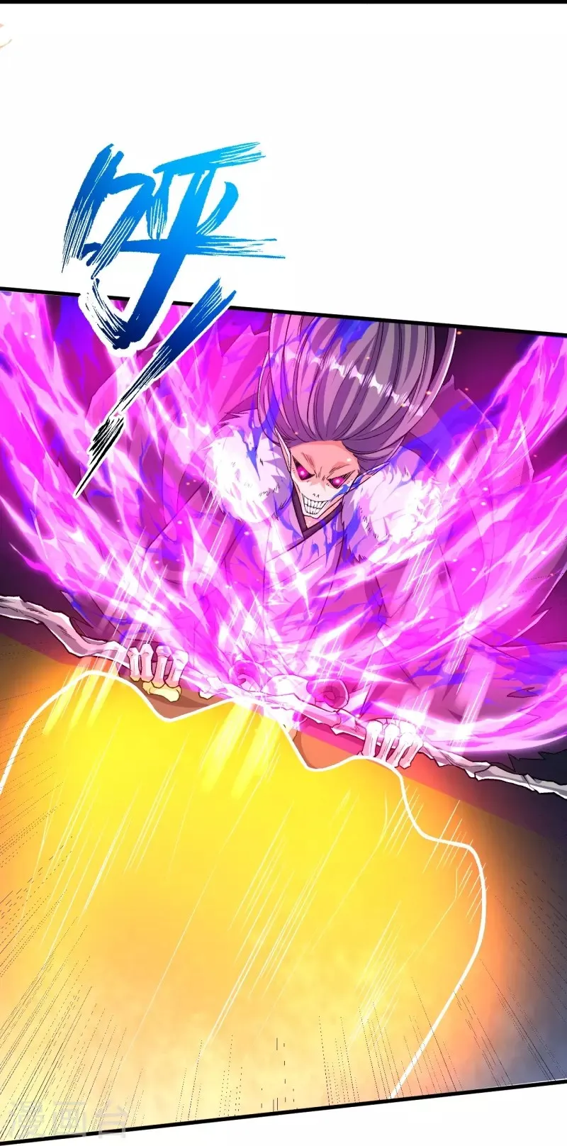 Page 9 of Chapter 122
