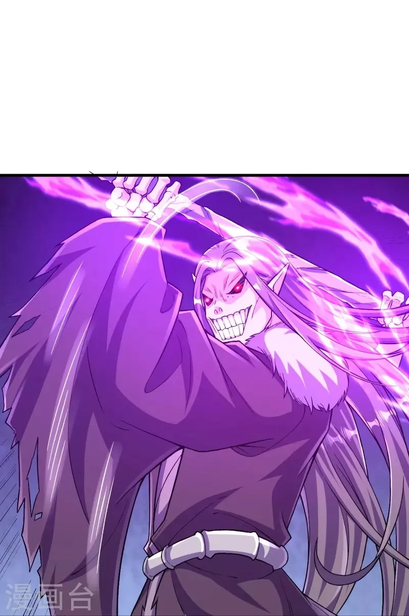 Page 18 of Chapter 122