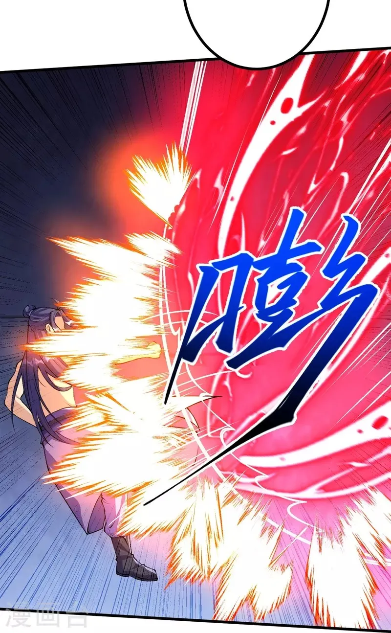 Page 19 of Chapter 123