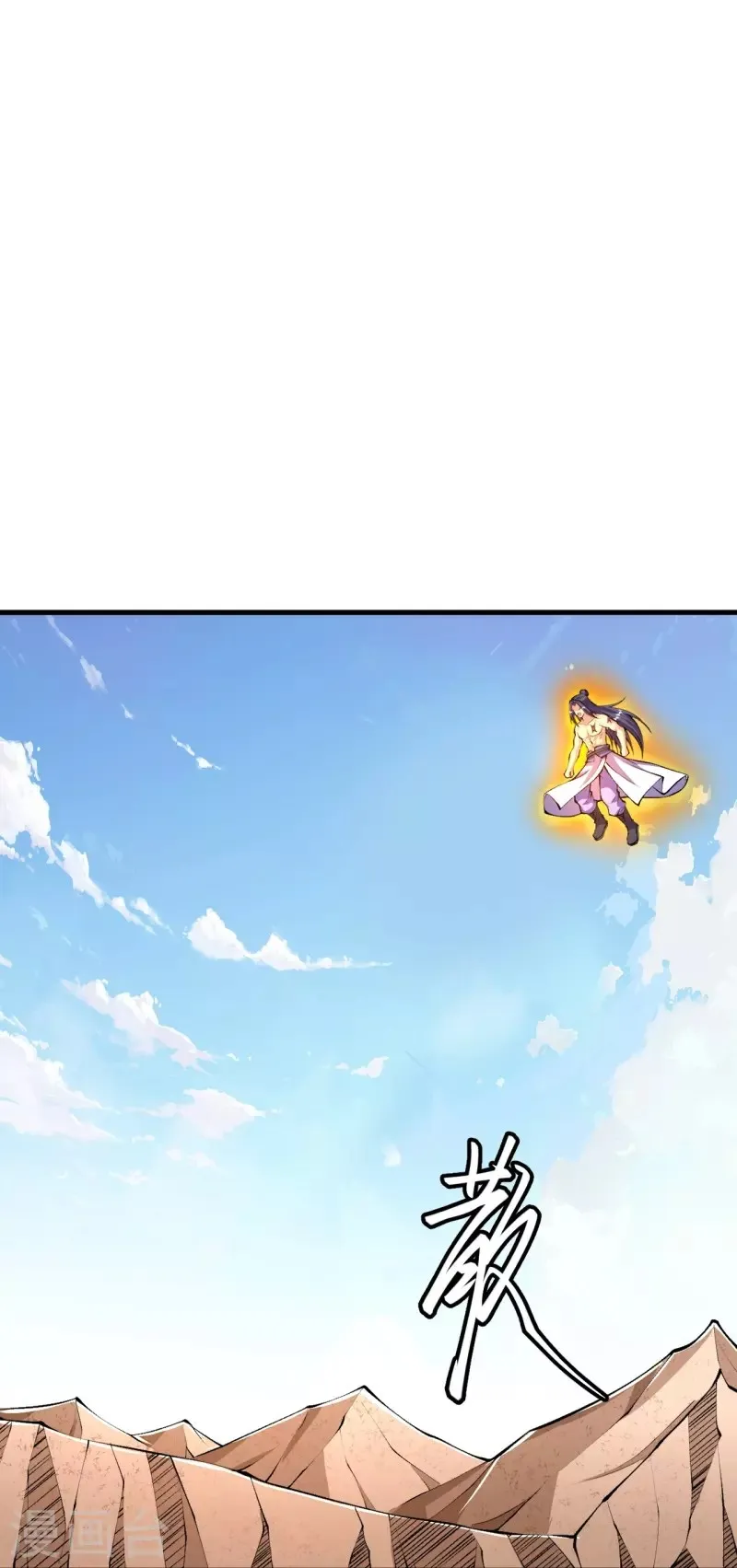 Page 20 of Chapter 123