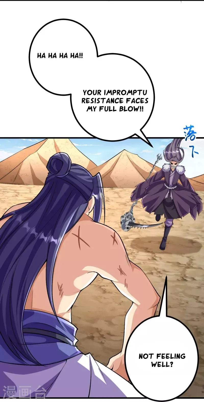 Page 4 of Chapter 124