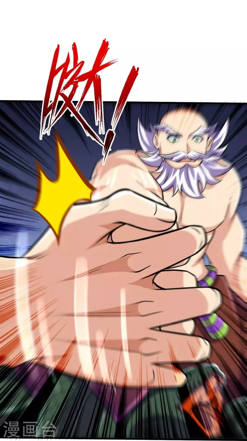 Page 14 of Chapter 124