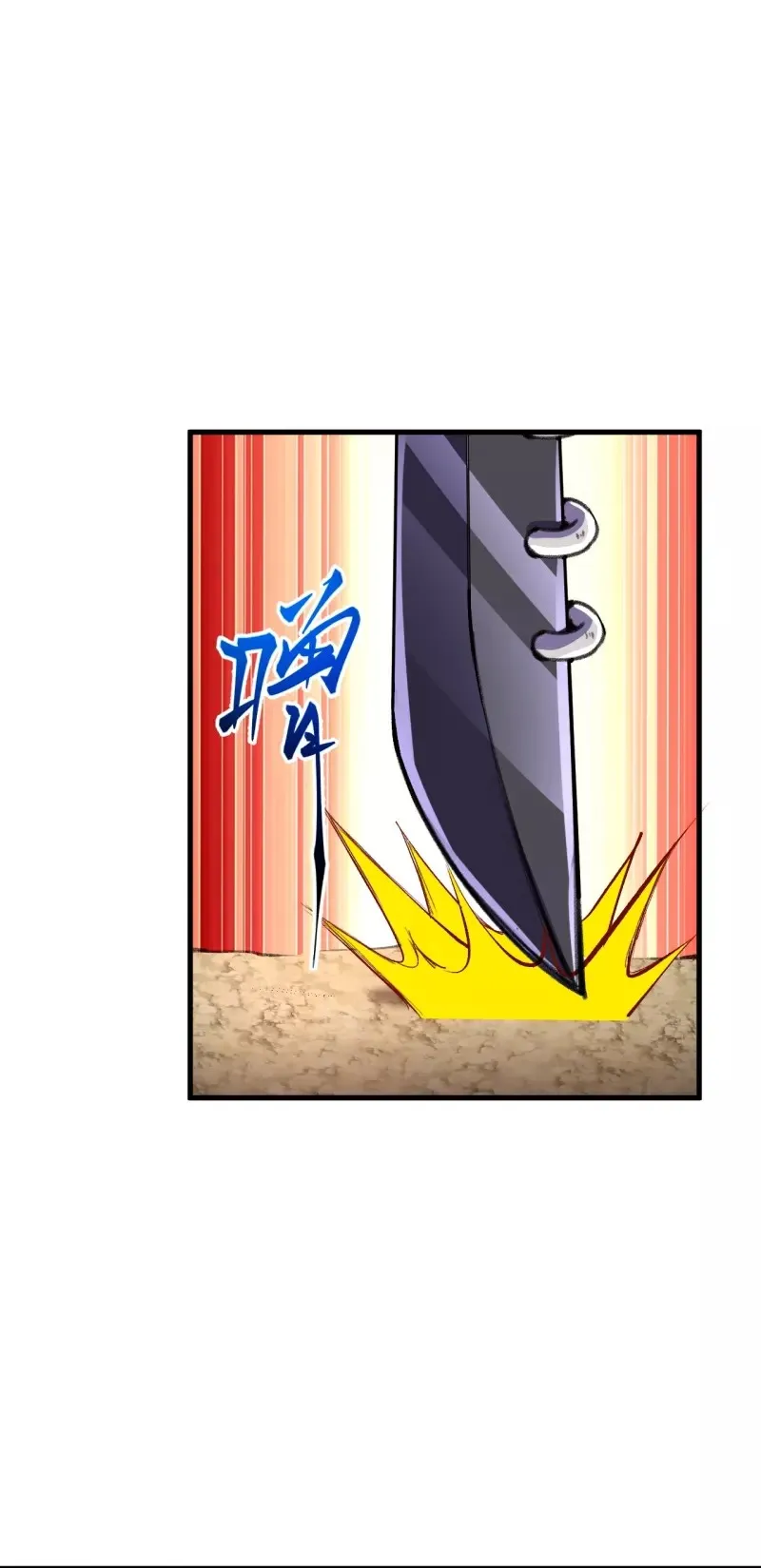 Page 21 of Chapter 124