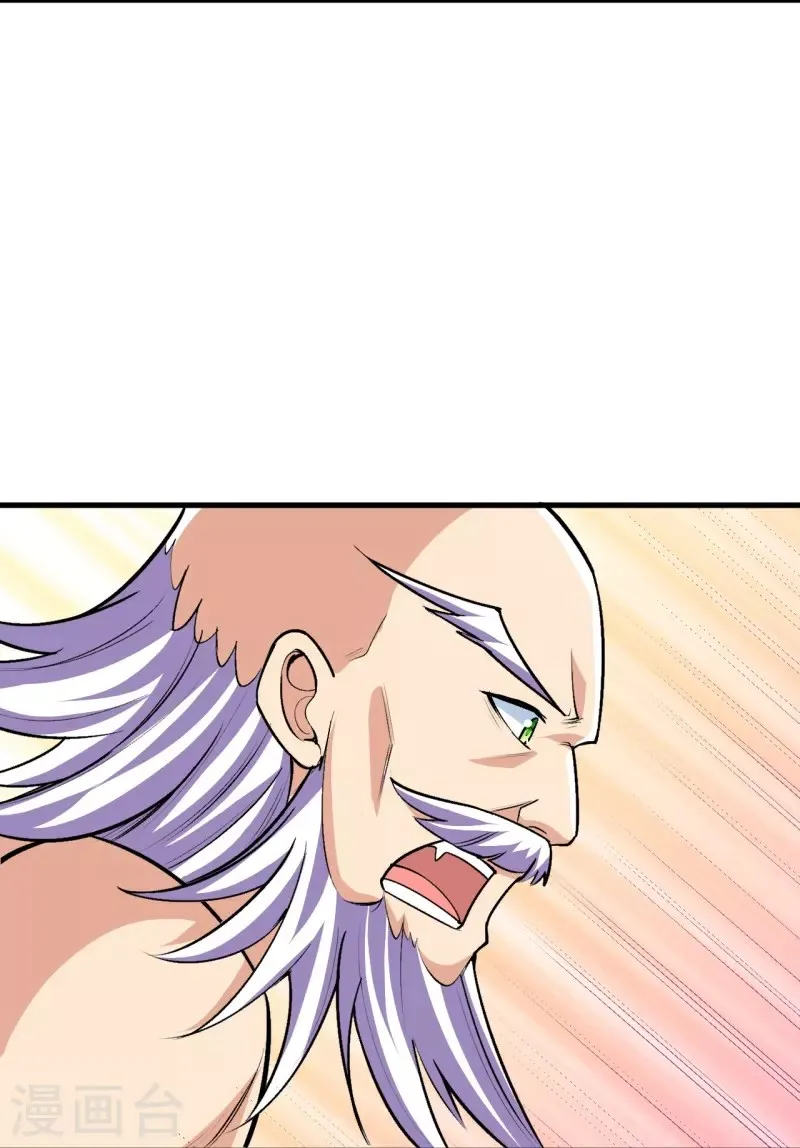 Page 26 of Chapter 124