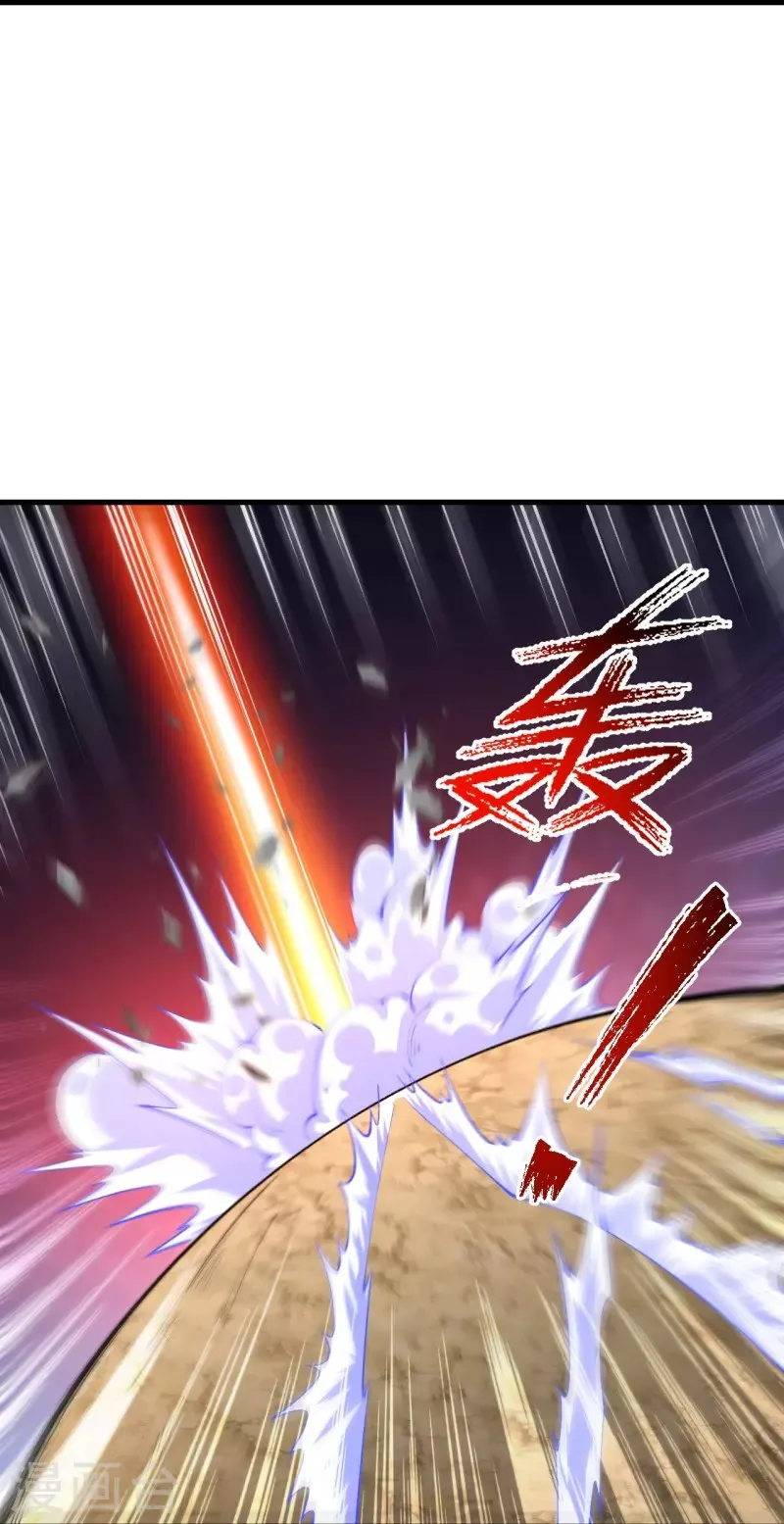 Page 12 of Chapter 129