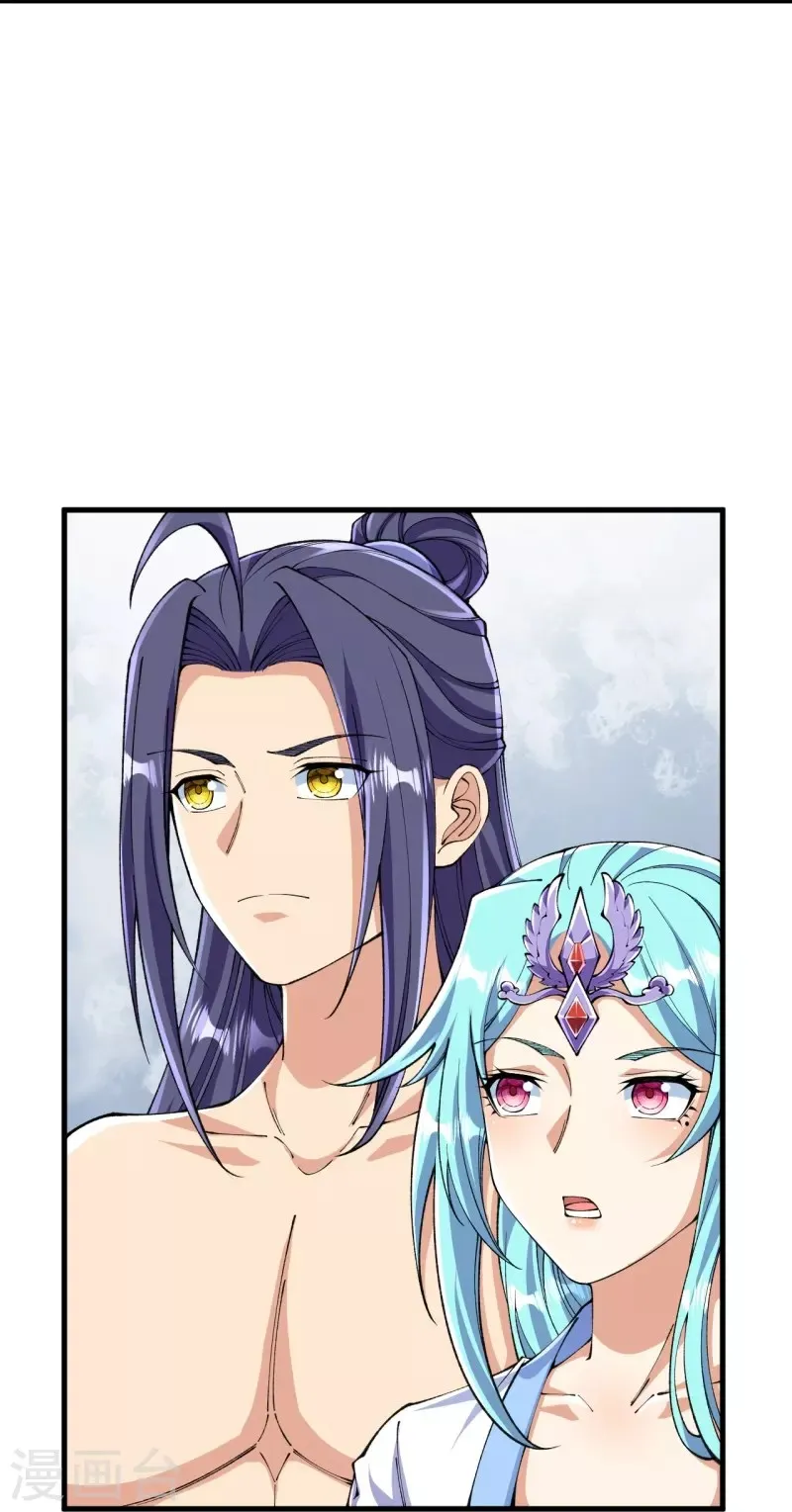 Page 12 of Chapter 130